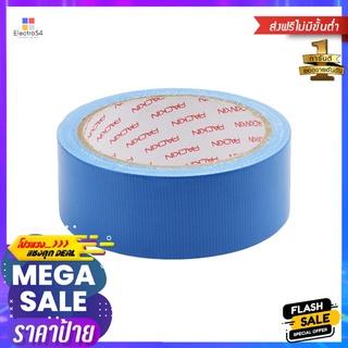 เทปผ้า PACK IN 36 มม.x10 หลา สีฟ้าCLOTH TAPE PACK IN 36MMX10YD BLUE