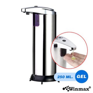 Automatic Soap Dispenser เครื่องจ่ายสบู่เหลว จ่ายแอลกอฮอล์ 250 ml. Winmax-H206