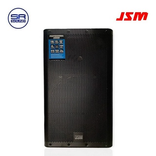 JSM W12 ตู้ลำโพง 12นิ้ว หน้าตรง มีรูเสียบขา 2 รู ราคาต่อ 1 คู่ (สินค้าใหม่/มีหน้าร้าน)