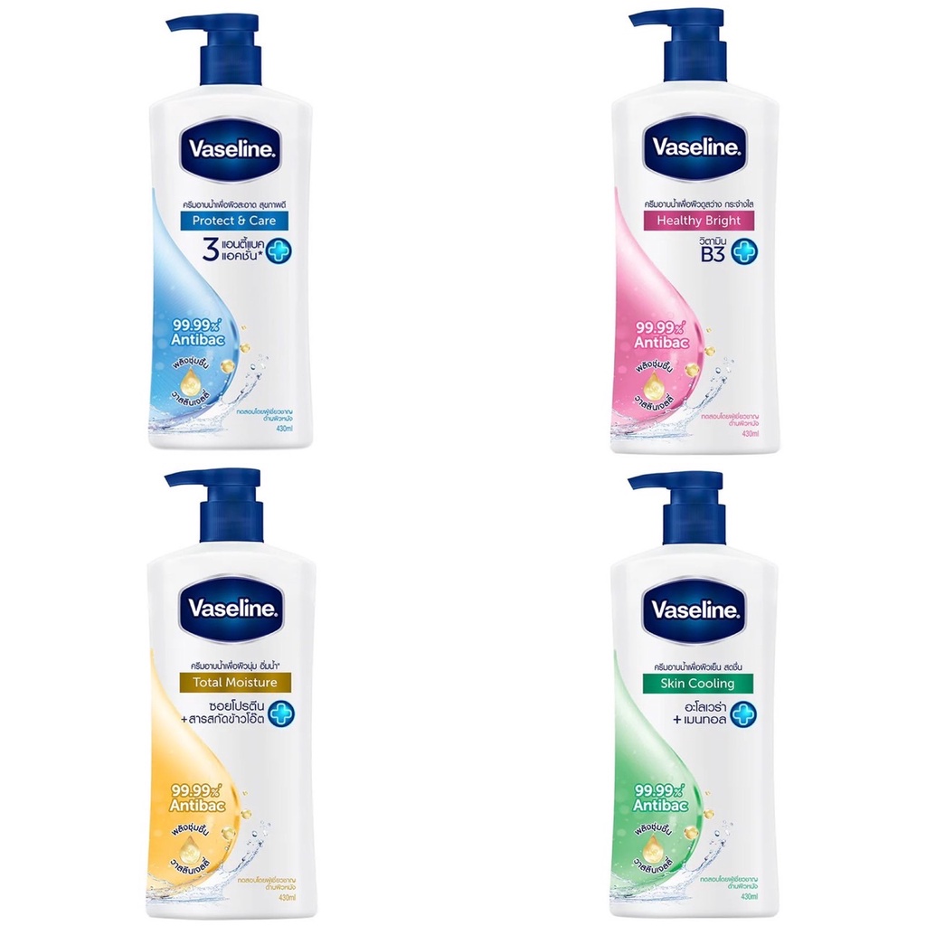 สีขาว ส่งฟรี Vaseline moisturizing body wash cleancare 450ml (x2