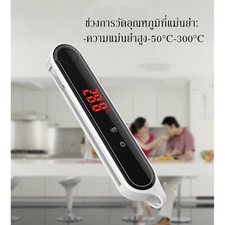 เครื่องวัดอุณหภูมิแบบพับได้เครื่องวัดอุณหภูมิบาร์บีคิวเทอร์โมมิเตอร์ LED ความแม่นยำสูง-50°C-300°C