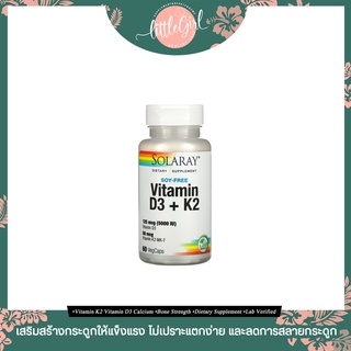 (พร้อมส่ง) บำรุงกระดูก Solaray Vitamin D3 + K2 + Calcium 60 VegCaps