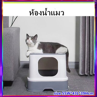 PP C23 ห้องน้ำแมว XXL ใหญ่ เก็บกลิ่นดี size 55W*43L*39Hcm กึ่งอัตโนมัติ พร้อมถาดลิ้นชัก มีของพร้อมส่งค่ะ