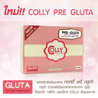 Colly Pre Gluta 1,100mg. คลอลี่พรีกลูต้า1กล่องมี30เม็ด ผลิตภัณฑ์เสริมอาหาร  Gluta ระดับ Premium Gradeผิวขาว ออร่า ผิวดี