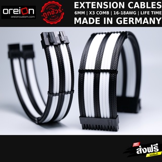 สายถักแต่งคอม Extensions Sleeved PC Cable [ขาว-ดำ][MDPC-X]