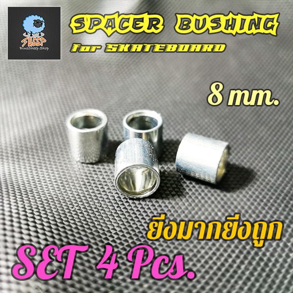 Spacer Bearing Skateboard | สเปเซอร์ลูกปืน สเก็ตบอร์ด [สินค้าพร้อมส่ง]