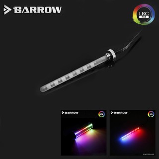 Barrow LED RGB LRC2.0 (ARGB) water tank of length quartz frosted glass soft (ไฟ ARGB สำหรับส่องเเทงค์ชุดน้ำ)