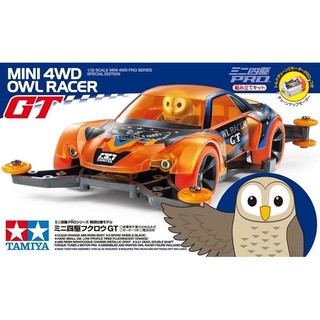 พลาสติก โมเดล ประกอบ TAMIYA MINI 4WD Owl GT (มอเตอร์ torque tune 2 pro) (MA CHASSIS) (95422)