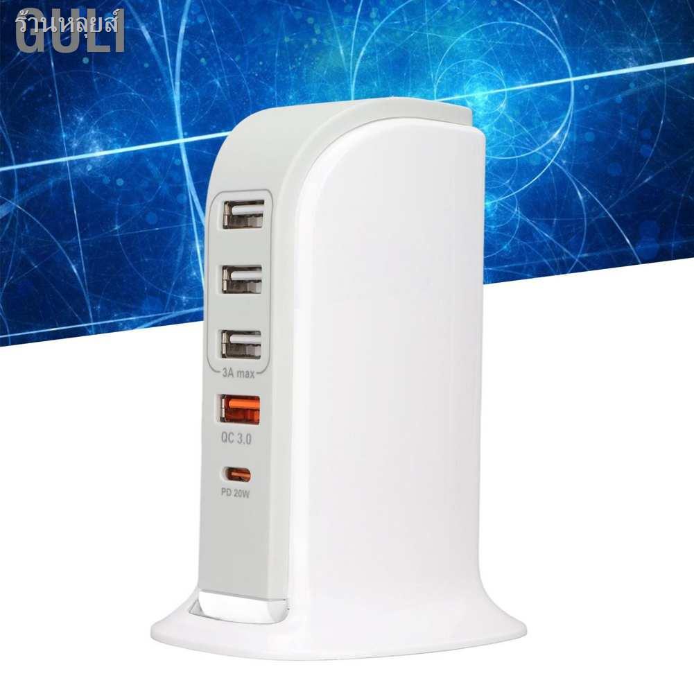Guli Phone Charging Stand Adapter USB Station Multi Port Tower Fast for Mobile #8