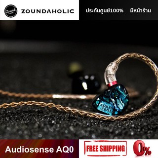 Audiosense AQ0 ประกันศูนย์ไทย