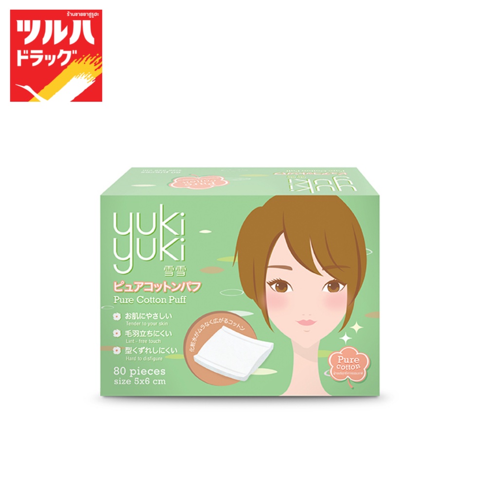 ยูกิยูกิ สำลีแผ่นรีดขอบ รุ่นเพียวคอตตอนพัฟ 80แผ่น กล่อง/YukiYuki Pure Cotton Puff 80 pcs.box