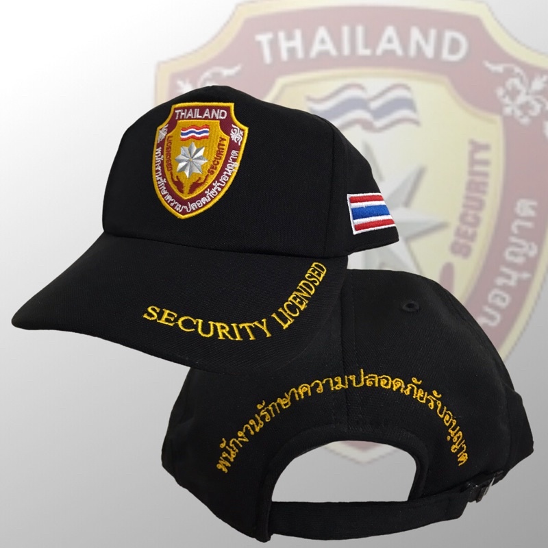 เสื้อกั๊กรปภ.หมวก เสื้อกั๊กSecurity เสื้อกพปร. ราคา599พร้อมหมวก  ซับในทั้งตัว เสื้อกั๊กรักษาความปลอดภัย - Mama_Shop44 - Thaipick