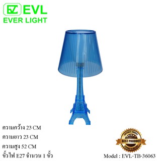 EVL โคมไฟตั้งโต๊ะ โคมไฟห้องนอน โคมไฟหัวเตียง โคมไฟอ่านหนังสือ E27 จำนวน 1 ขั้ว