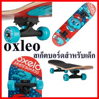 OXELO สเก็ตบอร์ดสำหรับเด็ก 3-7ปี