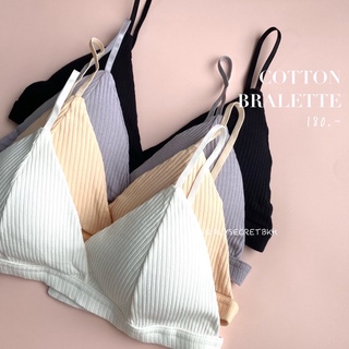 ครบสี girlysecret.bkk | COTTON BRALETTE บราสายเดี่ยว ผ้าคอตตอนผสม บิกินี่บรา มีตะขอหลัง ฟองน้ำในตัว บราไร้โครงแฟชั่น