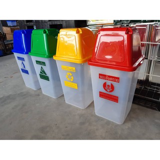 ถังขยะพลาสติกใสฝาสี 60 ลิตร ฝาช่องทิ้ง ฟรีลายสกรีน ขนาด 39x4…