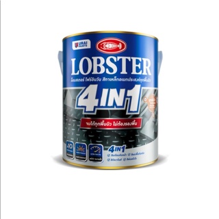 สีน้ำมัน Lobster 4 in 1 (1/4) พ่นได้ทุกพื้นผิว