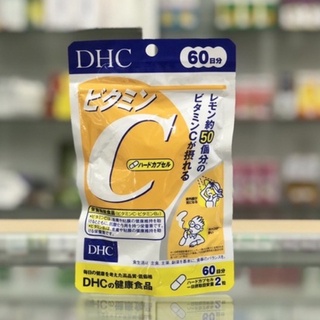 DHC Vitamin C (ทานได้ 60 วัน / 120 แคปซูล)☀️