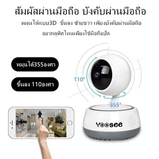WIFI กล้อง IP Camera กล้องวงจรปิดไร้สาย Full HD 5MP IP Camera ล้านพิกเซล ช่องอินฟราเรด APP：FNKvision