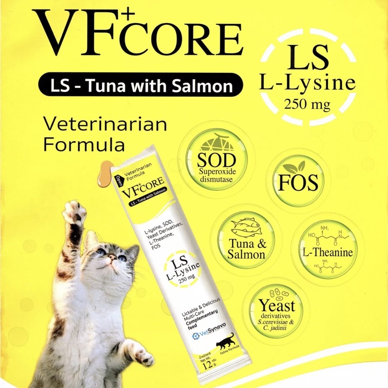 VForce L-Lysine อาหารเสริมกระตุ้นภูมิสำหรับแมว