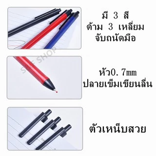 🔥ราคาถูก🔥ปากกา ปากกาหมึกน้ำมัน OG-508 0.7 mm.ด้ามสามเหลี่ยม จับถนัดมือ (ราคาต่อ/ด้าม)#ปากกา#เครื่องเขียน