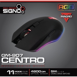 เมาส์เกมมิ่ง SIGNO GM-907 CENTRO Mouse Gaming Macro LED ★★ประกันศูนย์ 1 ปี★★ (ส่งไว)