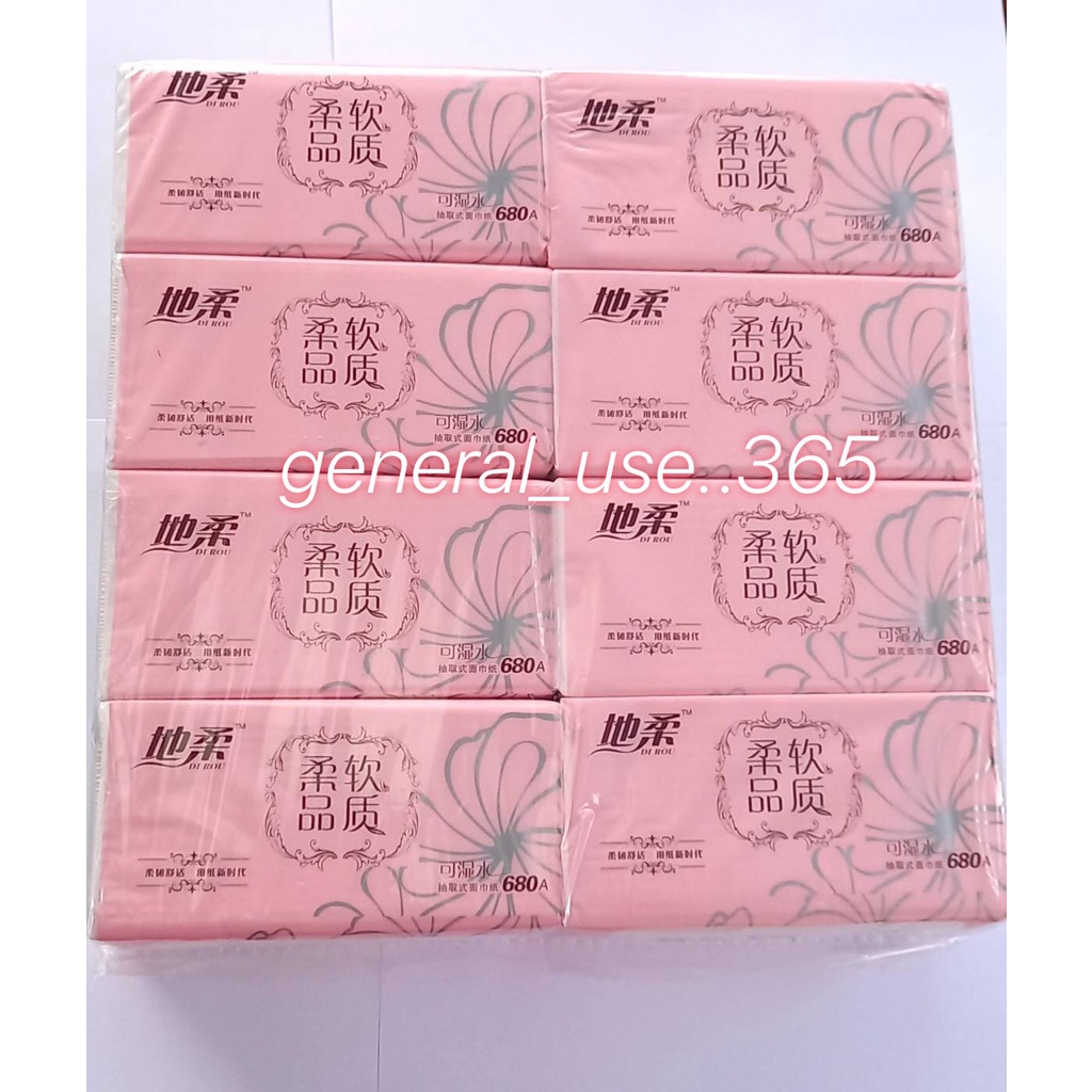 ทิชชู่ห่อสีชมพู (1แพ็ค) จัดส่งทุกวัน