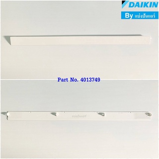 บานสวิงแอร์ไดกิ้น Daikin ของแท้ 100% Part No. 4013749 (ด้านบน ใบใหญ่)