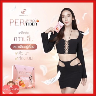 [ส่งฟรี!!] Per Peach-เพอพีช &amp; S Sure-เอส ชัวร์ จุดจบของไขมัน ไม่โยโย่ ทานง่าย ไม่มีน้ำตาล ปลอดภัย มี อย.