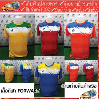 FORWARD(ฟอร์เวิร์ด)เสื้อกีฬา FORWARD FW-001 เสื้อคอกลมพิมพ์ลาย ขนาด S-4L