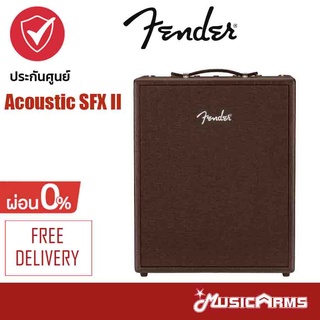 Fender Acoustic SFX II แอมป์กีตาร์ไฟฟ้า / แอมป์อคูสติก +ประกันศูนย์ 1ปี Music Arms