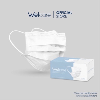 Welcare Mask หน้ากากอนามัยผู้ใหญ่ แบบกล่องบรรจุ 50 ชิ้น