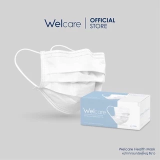 Welcare Mask หน้ากากอนามัยผู้ใหญ่ แบบกล่องบรรจุ 50 ชิ้น (มาตรฐาน มอก. เลขที่ 2424-2562)