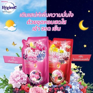 ✅ส่งไว | ใหม่ ของแท้ ✅ Hygiene ไฮยีน เอ็กซ์เพิร์ท แคร์ ไลฟ์เซ้นท์ น้ำยาปรับผ้านุ่มสูตรเข้มข้นพิเศษ 540 มล.1 ถุง