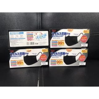 ของแท้มีปั๊ม* biken​ หน้ากากอนามัย​ญี่ปุ่น​ VFE99% สีดำ​ สีขาว 50ชิ้น​