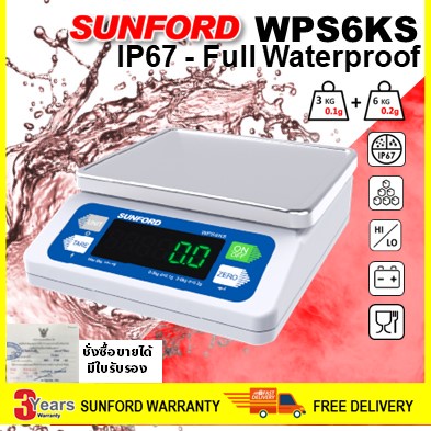 SUNFORD WPS6KS เครื่องชั่งดิจิตอล กันน้ำ 100% IP67 ขนาด 6 กิโลกรัม ละเอียด 0.1g/ 0.2g จอ LED มีใบรับรอง
