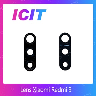 Xiaomi Redmi 9  อะไหล่เลนกล้อง กระจกเลนส์กล้อง กระจกกล้องหลัง Camera Lens (ได้1ชิ้นค่ะ) สินค้าพร้อมส่ง ICIT 2020