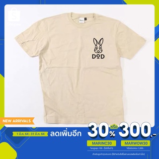 เสื้อแขนสั้น เสื้อยืดผ้าฝ้าย เสื้อยืดถูกๆ เสื้อเชิตแขนสั้น เสื