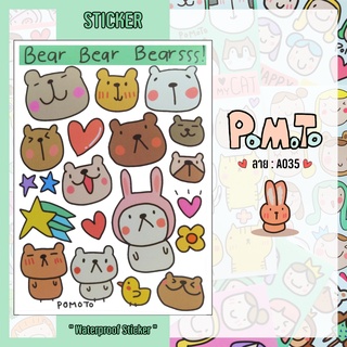 [A035] Sticker PoMoTo สติกเกอร์กันน้ำ โพโมโตะ Line Creator PoMoTo สติกเกอร์น่ารัก