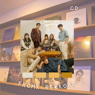 ซีดี (CD) Close Friend  - CLOSE FRIEND โคตรแฟน