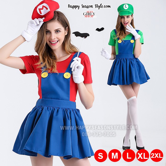 ชุดมาริโอ พร้อมส่ง MP2 Super Mario มาริโอ้ และ หลุยซ์ เอี๊ยมกระโปรง พรีเมี่ยม
