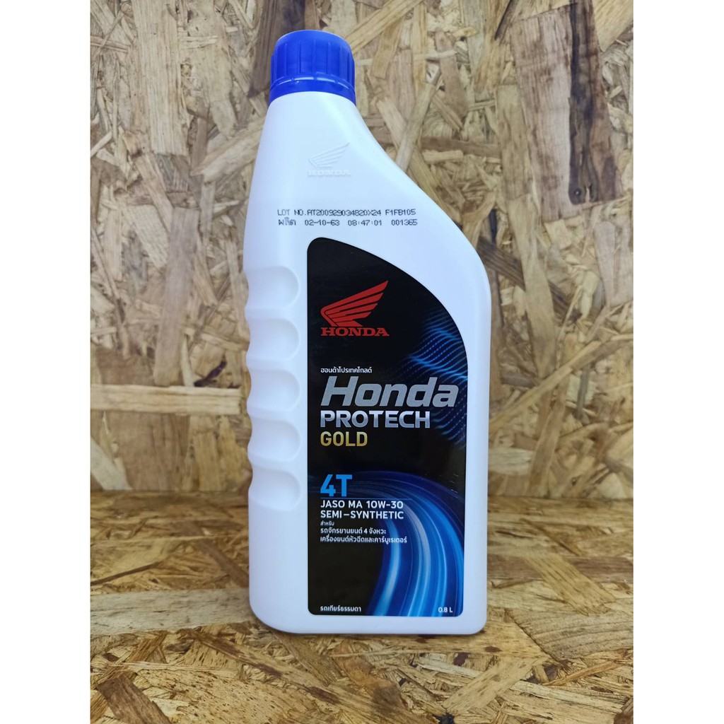น้ำมันเครื่อง Honda Protech GOLD 4T 0.8L