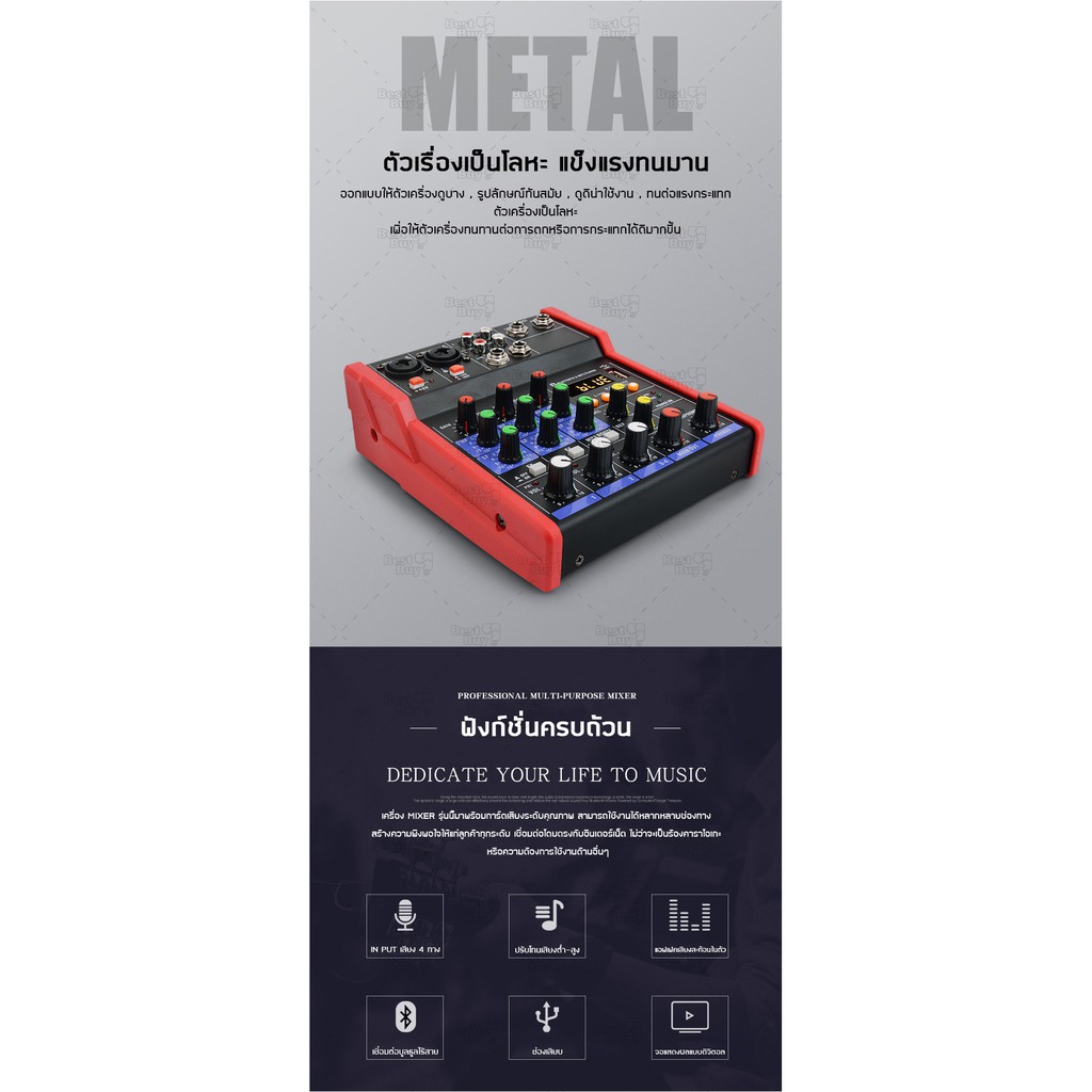 BESTBUY เครื่องผสมเสียง 4ช่อง สเตอริโอมิกเซอร์ ไร้สายบลูทู ธ มีช่อง USB สเตอริโอมิกเซอร์ For stream