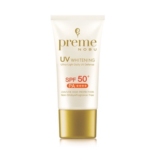 Preme Nobu UV Whitening SPF50+/PA++++ พรีม โนบุ ครีมกันแดด เนื้อครีมละเอียด บางเบา ขนาด 15 กรัม 18232 / 30 กรัม 18233