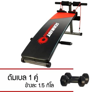 Sit-Up Bench ม้านั่ง Sit-up S-1