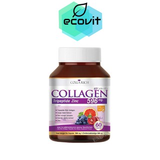 คอลลาริช คอลลาเจน Collarich Collagen คอลลาริช คอลลาเจน​ 60 เม็ด