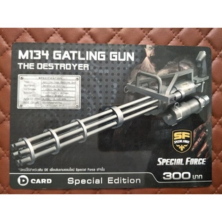 D card special edition SPECIAL FORCE M134 GATLING GUN THE DESTROYER