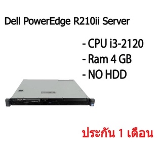 Dell PowerEdge R210ii Server เซิร์ฟเวอร์ CPU i3-2120 Ram 4 GB NO HDD สินค้ามีประกัน