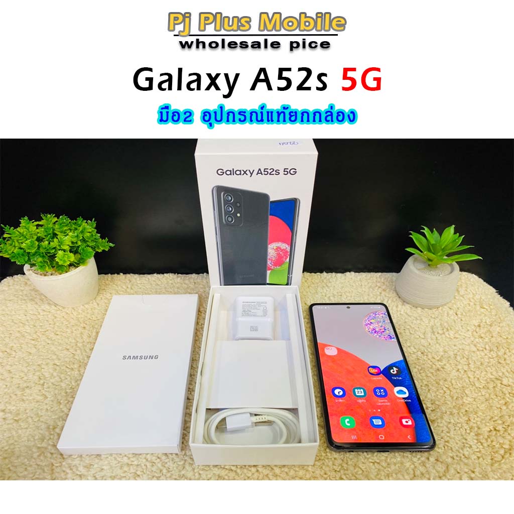 [มือ2🎀] Samsung Galaxy A52s 5G (8+128GB) อุปกรณ์ยกกล่อง โทรศัพท์มือถือมือ2 samsung PjPlusMobile