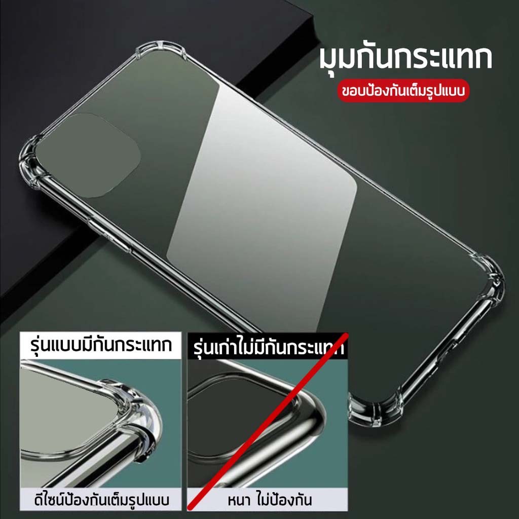 เคสกันกระแทกใส (Air Bag) สำหรับไอโฟน SE2020 5 5S SE 6 6s 6+ 6SP 7 7p 8 8+ Xs X XSMAX XR 11 11PRO 11PROMAX 12 13 15promax ราคา ถูกที่สุด ดีลบีเคเค แกลเลอรีภาพที่ 2